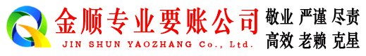 卓资催收公司